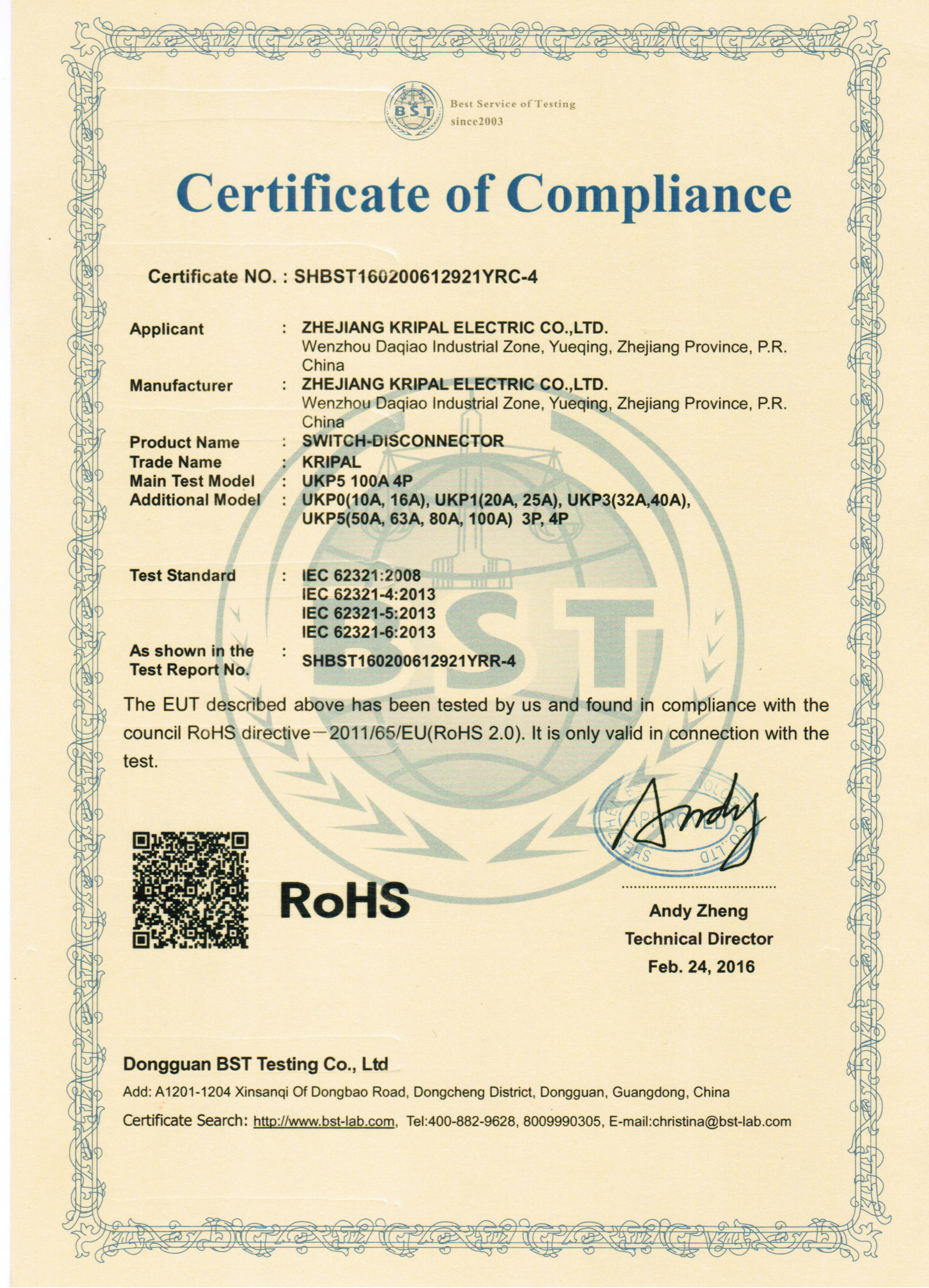 China Zhejiang KRIPAL Electric Co., Ltd. Certificaten