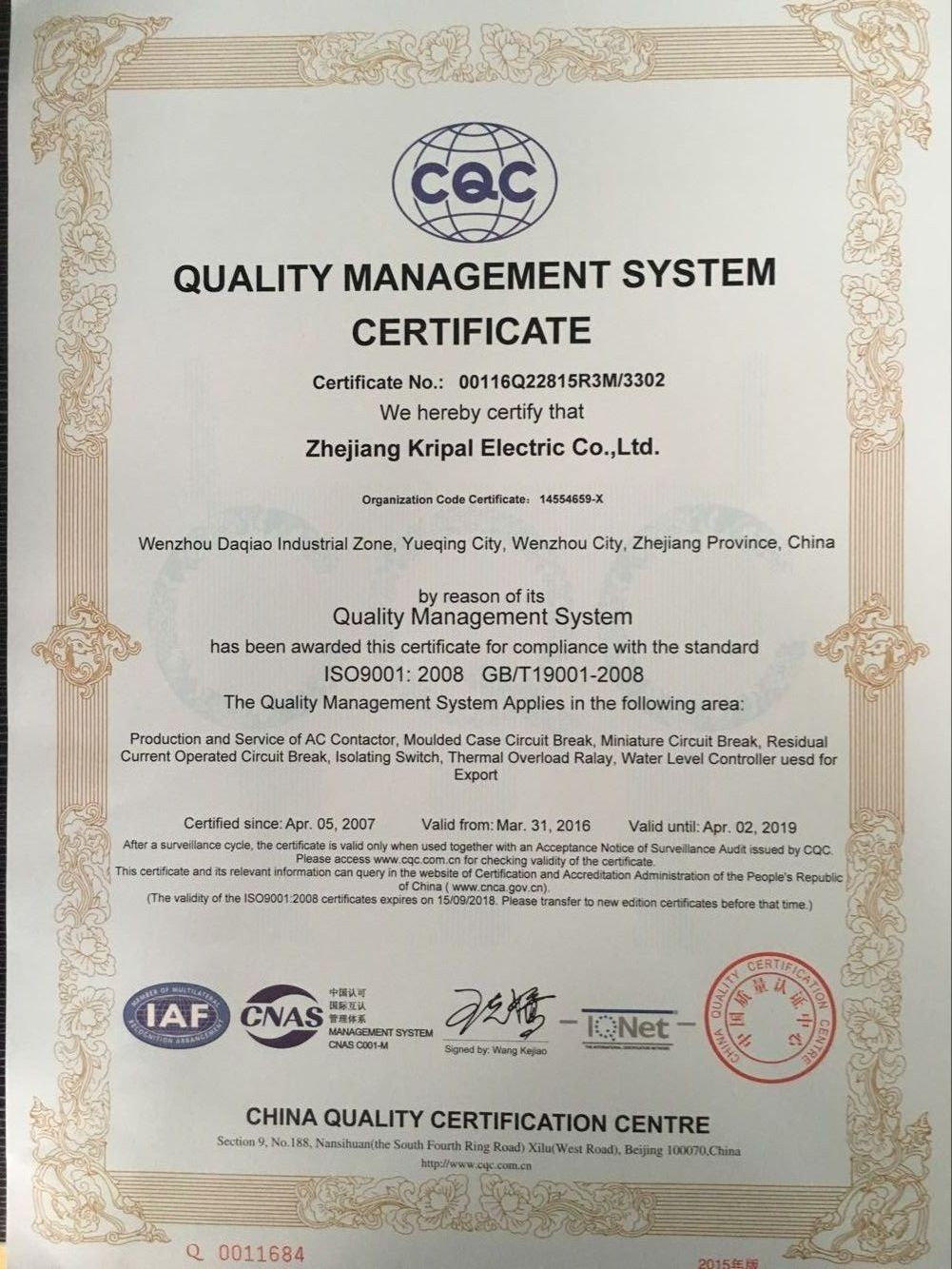 China Zhejiang KRIPAL Electric Co., Ltd. Certificaten